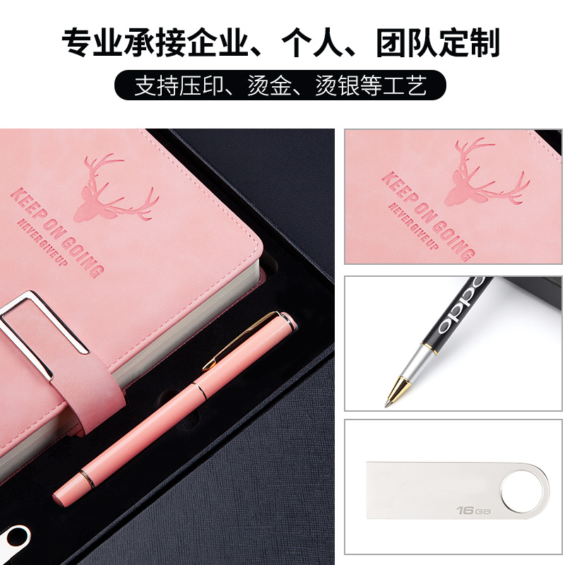 师恩如海，笔记情深——2022教师节高颜值定制笔记本礼盒献给最敬爱的老师