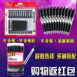 得力商务办公用品加盟指南 费用、流程与3158创业信息网资源整合
